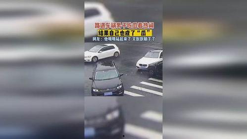 男子路遇车祸吃瓜视频,男子现场“吃瓜”视频走红网络