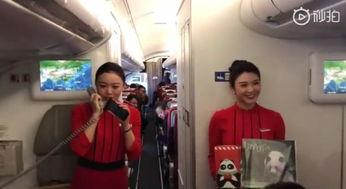 川航空姐吃瓜视频,揭秘空中服务员的日常生活