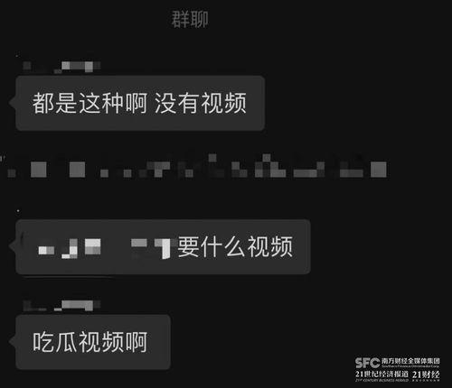 最新吃瓜爆料网站视频,吃瓜网站最新视频爆料，精彩瞬间一网打尽！