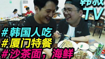 厦门吃瓜群主是谁呀视频,视频背后的神秘人物