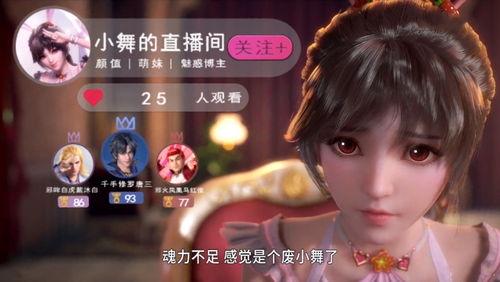 小舞吃瓜视频完整版,揭秘娱乐圈幕后真相，带你领略明星真实生活