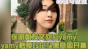 落落熊吃瓜的视频在线看