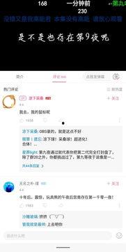 金乡吃瓜事件语音视频大全