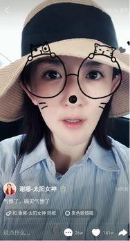 娜姐搞笑视频吃瓜是哪一期