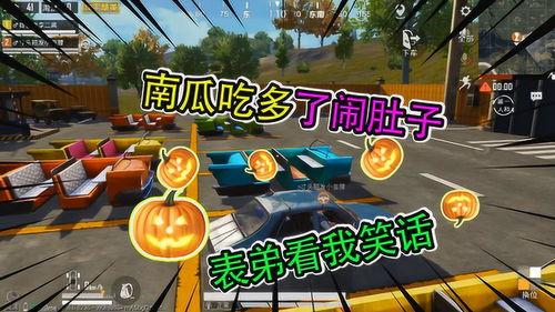 吃瓜闹肚子视频搞笑版,搞笑版视频笑料横生