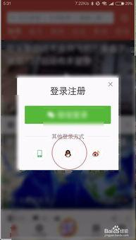 吃瓜视频不用钱能看吗安全吗,揭秘吃瓜视频免费观看的安全性