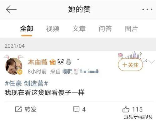吃瓜怎么读音视频,趣味视频带你轻松掌握