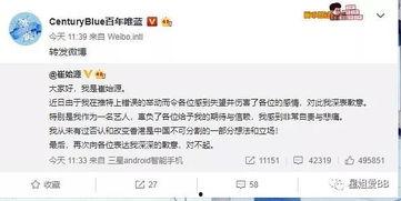 唐山吃瓜爆料微博视频大全