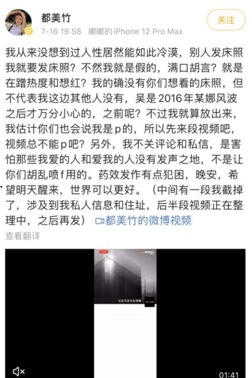 吃瓜视频真实记录爆料,真实爆料事件全记录