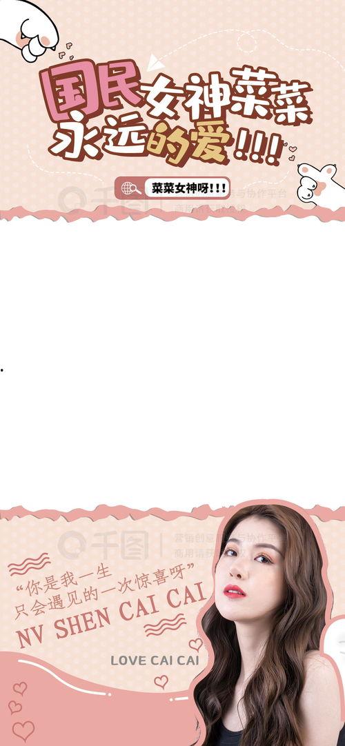 八卦吃瓜动画视频播放,揭秘娱乐圈幕后故事