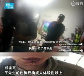 带你吃瓜奇葩大神视频,带你领略“带你吃瓜奇葩大神”视频的独特魅力