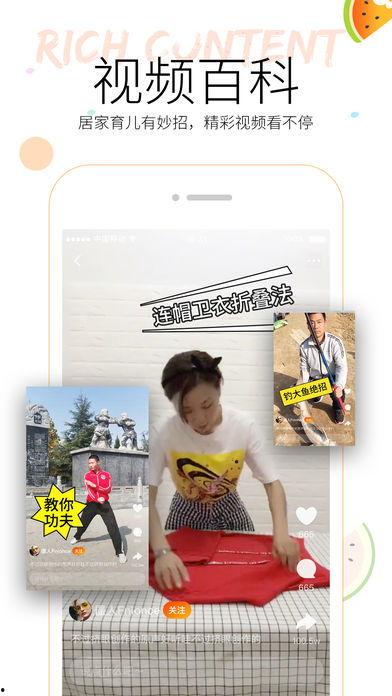 网络吃瓜段子视频下载软件,一键下载热门段子视频，轻松追剧无忧