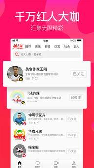 吃瓜搞笑现场视频大全下载,欢乐无限