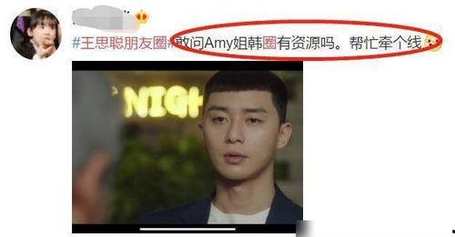 呆瓜吃瓜结局视频大全,笑料百出，温馨感人