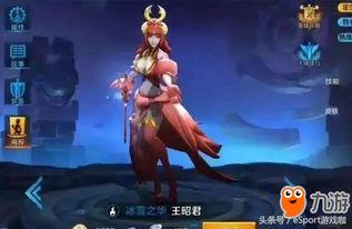 王昭君视频吃瓜图片,古代美女的现代风采