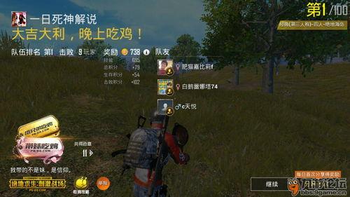 死神麻瓜吃鸡视频大全,死神视频带你领略趣味吃鸡技巧