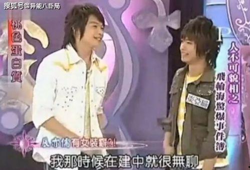 飞轮海吃瓜视频,揭秘偶像背后的真实生活