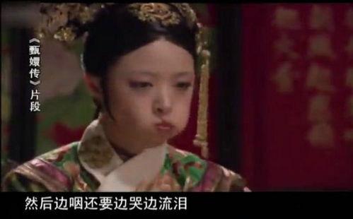 华妃吃瓜花絮视频合集,宫廷秘闻大揭秘