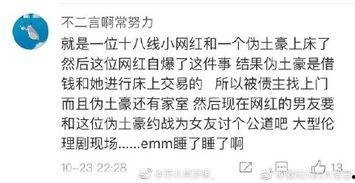 吃瓜网吧事件真相视频播放,揭秘背后惊人内幕