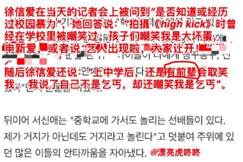 韩娱吃霸凌瓜视频