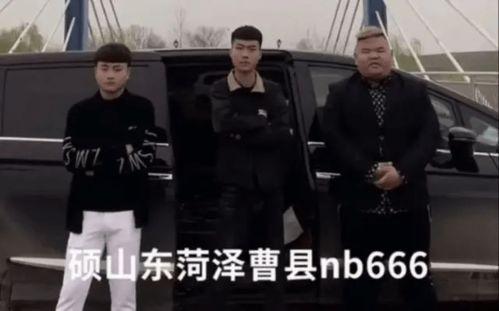 山东曹县吃瓜群众视频,揭秘当地民俗风情