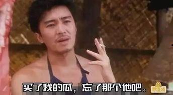 等着吃瓜搞笑视频大全,笑料横生！跟着“等着吃瓜搞笑视频大全”一起开怀大笑