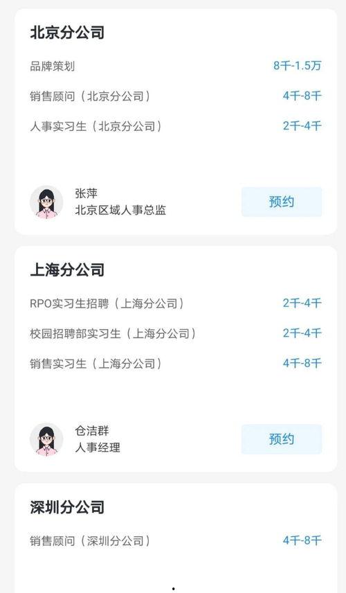 吃瓜h视频h网站